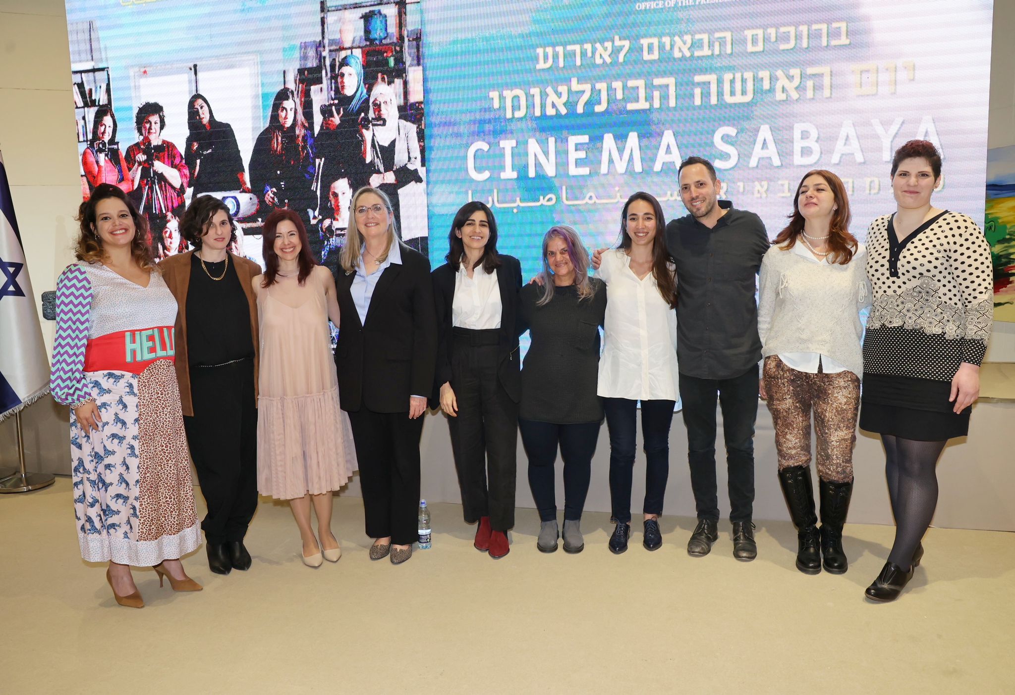 Comedy film screening