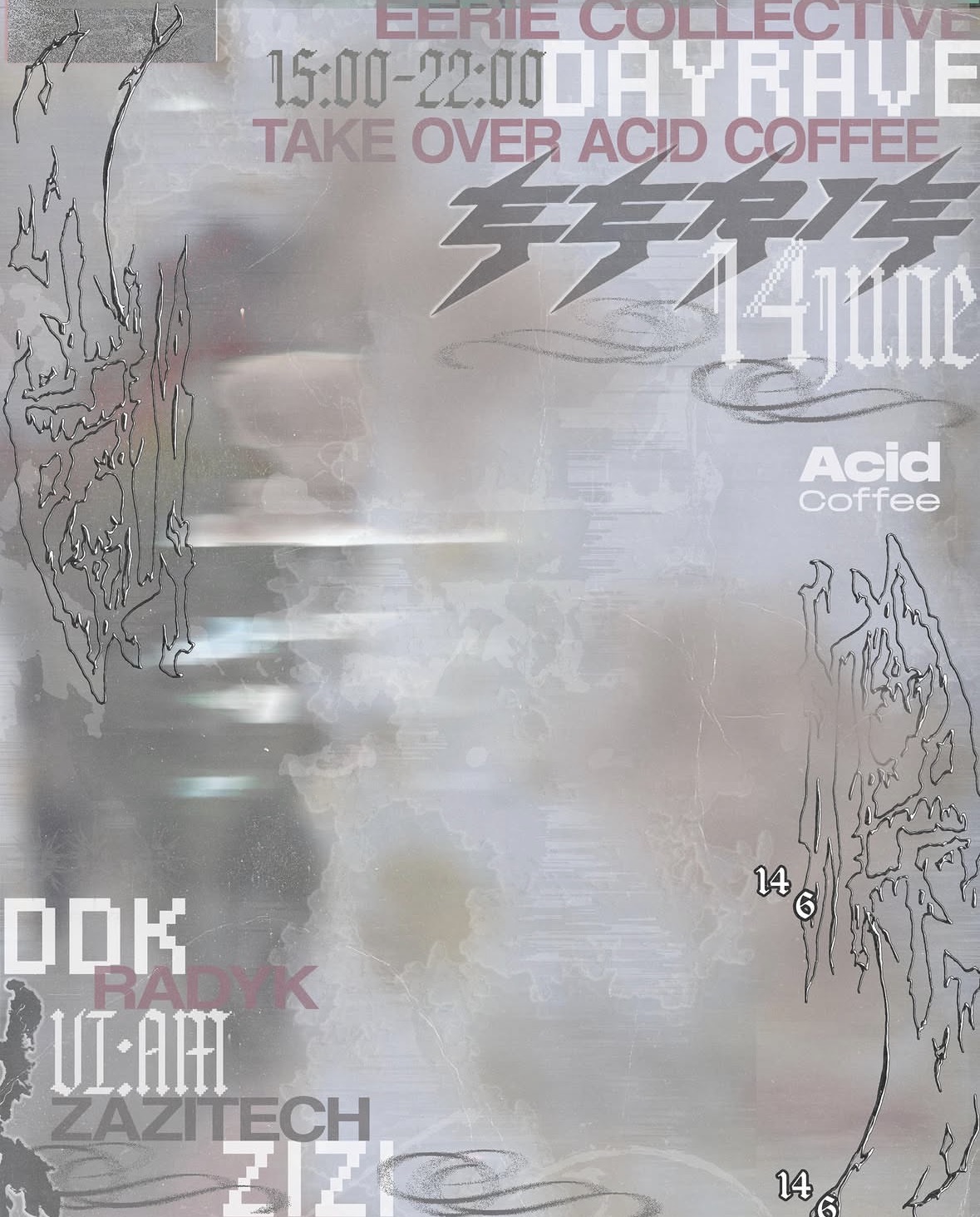 ✭Eerie x Acid Coffee Day Gathering✭